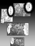  cirno comic in_tree mochiya_marosuke monochrome sitting sitting_in_tree touhou translated translation_request tree wavy_mouth 