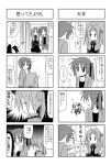  /\/\/\ 4koma ? comic frill_hirabayashi grayscale greyscale minami_(colorful_palette) minigirl monochrome multiple_4koma original remiss_(trouble_spirit) sawatari_riko thumbs_up tiko_(trouble_spirit) translated translation_request |_| 