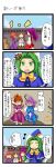  4koma :d =_= anger_vein blue_eyes box braid brown_hair capelet comic green_eyes green_hair hat highres japanese_clothes kanosawa kataginu kimono kirisame_marisa kirisame_marisa_(pc-98) long_hair meira mima musical_note nameless_midboss_angel nameless_midboss_youkai noroiko open_mouth ponytail purple_hair red_hair rika_(touhou) short_hair smile tears touhou touhou_(pc-98) translated translation_request twin_braids wings wizard_hat |_| 