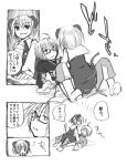 comic morichika_rinnosuke nazrin tail touhou translation_request