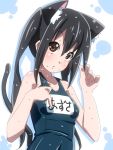  bare_shoulders black_hair brown_eyes cat_ears cat_tail k-on! long_hair nakano_azusa name_tag one-piece_swimsuit satsuki_imonet school_swimsuit solo swimsuit tail wet 