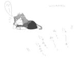  animal_ears ayaya~ cat_ears kemonomimi_mode pasteltel sasakame_(pasteltel) tail touhou translated translation_request yasaka_kanako yawning 