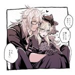  1boy 1girl a_nzi_end ascot black_ascot black_capelet black_flower black_pants black_shirt blush border capelet collared_shirt dark-skinned_male dark_skin fate/grand_order fate_(series) flower flying_sweatdrops glasses gloves hair_between_eyes hair_ornament heart hetero highres hug husband_and_wife kriemhild_(fate) light_smile limited_palette long_hair looking_at_another lower_teeth_only mole mole_under_eye open_mouth pants polka_dot polka_dot_background rose scar scar_on_face shirt siegfried_(fate) siegfried_(super_cool_biz)_(fate) sitting smile speech_bubble sweat teeth veil white_border 