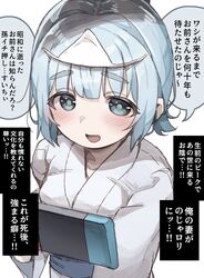  1girl blue_eyes blue_hair blue_sash blunt_bangs blush breasts commentary_request hand_up headpiece holding japanese_clothes kimono nintendo_switch original sash short_hair sidelocks smile solo speech_bubble thick_eyebrows triangular_headpiece white_kimono yasuhara_roku 