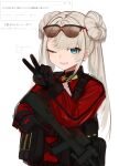  1girl ammunition_pouch black_gloves blue_eyes braid cf05_(girls&#039;_frontline) double_bun eyewear_on_head french_braid girls_frontline gloves grey_hair gun hair_bun highres holding holding_gun holding_weapon long_hair one_eye_closed open_mouth pouch rampart1028 request_inset smile solo submachine_gun sunglasses teeth trigger_discipline twintails upper_body upper_teeth_only v weapon 