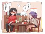  2girls black_hair black_pants black_shorts brown_hoodie calendar_(object) cellphone character_doll clock commentary controller digital_clock drink drinking_straw feet_out_of_frame food french_fries game_controller glasses hair_down hamigaki_ki_aka hand_on_own_chin head_rest highres holding holding_controller holding_game_controller holding_phone hood hood_down hoodie indoors long_hair long_sleeves looking_at_another mcdonald&#039;s medium_hair moneko_(null-meta) multiple_girls null-meta on_chair open_mouth pants phone product_placement profile purple_hair red_sweater shinohara_kogome shorts sitting smartphone smile souen_chiaki speech_bubble sweatdrop sweater sweatpants table translated twintails wooden_floor yellow_eyes 
