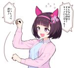  1girl :d animal_ears blunt_bangs casual ear_covers from_side hair_ornament hairband horse_ears horse_girl jacket long_sleeves nishino_flower_(umamusume) pink_hairband pink_jacket purple_hair short_hair smile solo umaguti umamusume upper_body violet_eyes x_hair_ornament 