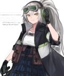  1girl aek-999_(girls&#039;_frontline) black_gloves black_jacket blue_skirt girls_frontline gloves goggles goggles_on_head grey_hair headphones highres jacket long_hair looking_at_viewer open_clothes open_jacket ponytail rampart1028 request_inset shirt skirt solo upper_body white_shirt yellow_eyes 