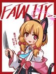  1girl absurdres anger_vein animal_ear_headphones animal_ears black_skirt blonde_hair blue_archive blue_necktie bow cat_tail coat collared_shirt death_momoi_(meme) english_text fake_animal_ears hair_bow halo headphones highres holding holding_knife knife lexis_yayoi long_hair long_sleeves looking_at_viewer low_twintails meme momoi_(blue_archive) necktie off_shoulder open_mouth pink_eyes red_bow shirt skirt solo tail twintails upper_body v-shaped_eyebrows white_coat white_shirt 