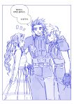  1girl 2boys absurdres aerith_gainsborough armor arms_behind_back belt blue_theme cloud_strife commentary crisis_core_final_fantasy_vii cross_scar dress expressionless facing_to_the_side final_fantasy final_fantasy_vii gloves grin hair_slicked_back hand_on_another&#039;s_back hand_on_own_hip happy highres korean_commentary korean_text long_hair looking_at_another monochrome multiple_belts multiple_boys notice_lines nul parted_bangs pauldrons ponytail ribbon scar scar_on_cheek scar_on_face short_hair shoulder_armor sidelocks sleeveless sleeveless_turtleneck smile speech_bubble spiky_hair striped_clothes striped_dress suspenders sweatdrop translation_request turtleneck wavy_hair zack_fair 