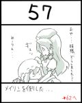  braid flandre_scarlet hat hong_meiling long_hair lowres monochrome multiple_girls touhou translated uni_mate 