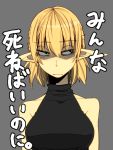  blonde_hair freckles green_eyes mizuhashi_parsee pointy_ears shimuni short_hair simple_background touhou translated 