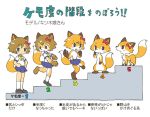 1girl 1other animal animal_ear_fluff animal_ears bi-nyo blue_eyes blush_stickers bow comparison fox fox_ears fox_tail furry hair_ribbon kemono original partially_translated paws red_bow ribbon seifuku serafuku single_shoe skirt solo tail topless transformation translation_request