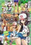  bag baseball_cap bee-j1 bel_(pokemon) bell_(pokemon) black_hair blonde_hair brown_hair cheren_(pokemon) child comic denim denim_shorts facial_hair glasses hat highres junsaa_(pokemon) legs machoke oshawott pokemon pokemon_(anime) pokemon_(game) pokemon_black_and_white pokemon_bw ponytail shorts spoken_face stubble touko_(pokemon) translated translation_request vest young 