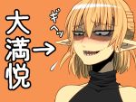  blonde_hair blush commentary directional_arrow freckles green_eyes looking_down mizuhashi_parsee pointy_ears sharp_teeth shimuni short_hair smile solo touhou translated 