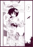  houjuu_nue japanese_clothes kimono monochrome touhou translated translation_request urara urara_(ckt) 
