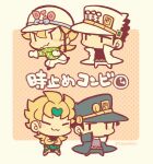  :3 age_comparison androgyne_symbol black_coat blush_stickers border chibi chibi_only clock closed_eyes closed_mouth coat crossed_arms dio_brando earrings full_body gloves green_shirt jacket jewelry jojo_no_kimyou_na_bouken kotorai kujo_jotaro male_focus no_nose shirt translation_request wavy_mouth white_border white_coat white_gloves yellow_jacket 