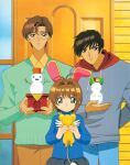  1girl 2boys :3 absurdres animal_ears brother_and_sister brown_hair cardcaptor_sakura closed_mouth father_and_daughter father_and_son glasses green_eyes highres holding kero kinomoto_fujitaka kinomoto_sakura kinomoto_touya multiple_boys official_art rabbit_ears siblings smile 