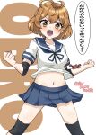  1girl absurdres bandaid bandaid_on_face blue_neckerchief blue_sailor_collar blue_skirt brown_eyes character_name cowboy_shot crab_on_arm elbow_pads highres kantai_collection kitahama_(siroimakeinu831) knee_pads light_brown_hair looking_at_viewer navel neckerchief oboro_(kancolle) oboro_kai_(kancolle) one-hour_drawing_challenge open_mouth pleated_skirt sailor_collar shirt short_hair short_sleeves skirt solo translation_request twitter_username white_background white_shirt 
