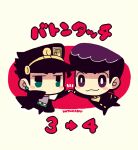  2boys :3 black_coat black_headwear black_pants blush_stickers bright_pupils chibi chibi_only closed_mouth coat diamond_wa_kudakenai earrings hat higashikata_josuke jewelry jojo_no_kimyou_na_bouken kotorai kujo_jotaro long_sleeves male_focus multiple_boys no_nose pants purple_shirt shirt short_hair sideburns signature simple_background stardust_crusaders translation_request white_background white_pupils 