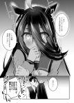  1girl ahoge animal_ears black_hair brown_hair earrings greyscale hair_between_eyes horse_ears horse_girl horse_tail jewelry long_bangs long_hair long_sleeves looking_at_viewer manhattan_cafe_(umamusume) monochrome multicolored_hair numachi_doromaru school_uniform shirt short_hair single_earring tail tracen_school_uniform trainer_(umamusume) umamusume white_hair 