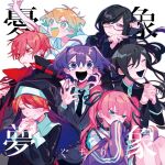  3boys 4girls abnormality_dancin&#039;_girl_(vocaloid) ahoge album_cover arm_up black_choker black_dress black_hair black_jacket black_necktie black_ribbon black_shirt blonde_hair blue_eyes blunt_bangs blush bright_pupils cassock choker closed_mouth collared_shirt cover crying crying_with_eyes_open despair dress drooling eta_(guchiry) fingernails frills glasses grin hair_ribbon himanemuitoma hood hoodie jacket jinsei_owatarou jiro_nito knees_up long_hair long_sleeves mene_tame mercedes_(guchiry) michiko_ame multiple_boys multiple_girls necktie nitro_(vocaloid) nun open_mouth orthodoxia_(vocaloid) own_hands_together parted_lips pink_hair pray_for_salvation_(vocaloid) praying purple_jacket rainy_girl_(vocaloid) red_eyes redhead ribbon saliva sharp_fingernails shirt short_hair simple_background sitting smile star-shaped_pupils star_(symbol) sweat sweatdrop symbol-shaped_pupils tadashi_kunai tears the_sky_falling!_(vocaloid) twintails unproductive_life_plan_(vocaloid) violet_eyes vocaloid white_background white_dress white_hoodie white_pupils white_shirt 