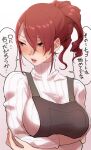  1girl apron black_apron blush breasts commentary_request crossed_arms highres kirijou_mitsuru kurosususu large_breasts lips long_hair persona persona_3 persona_3_reload ponytail red_eyes redhead sidelocks simple_background speech_bubble sweatdrop sweater translation_request upper_body white_sweater 