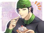 1boy ak_87_kt armband bishounen black_bodysuit black_hair bodysuit brown_eyes cake coco_(toriko) colored_eyelashes commentary_request dated ear_piercing emphasis_lines floral_background food green_armband green_wristband happy_birthday highres holding holding_cake holding_food holding_plate holding_utensil letterboxed looking_at_viewer muscular muscular_male piercing plate short_hair sideburns solo toriko_(series) turban upper_body 