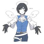  1boy angel angel_wings ascot beckoning belt black_hair blue_eyes blue_pants blue_vest closed_mouth cracked_skin cropped_legs drawn_wings halo highres kaito_(vocaloid) long_sleeves looking_at_viewer male_focus mechanical_hands multiple_belts outstretched_arms pants partially_colored project_diva_(series) puffy_long_sleeves puffy_sleeves reaching reaching_towards_viewer requiem_(module) shirt short_hair simple_background smile solo soup_dumplin thigh_belt thigh_strap vest vocaloid white_ascot white_background white_shirt wings 
