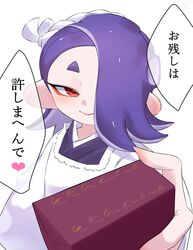  1girl alternate_costume amakusa_setoka blue_hair box closed_mouth commentary_request eyelashes hair_over_one_eye highres holding holding_box medium_hair reaching reaching_towards_viewer red_eyes shiver_(splatoon) simple_background smile solo splatoon_(series) splatoon_3 tentacle_hair thick_eyebrows white_background 