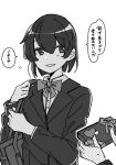  1girl 1other alternate_costume bag blazer bow bowtie box commentary_request dress_shirt flying_sweatdrops fujisaki_(si_da) gift gift_box greyscale hiryuu_(kancolle) jacket kantai_collection monochrome school_bag school_uniform shirt short_hair translation_request upper_body 