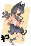  1girl :&lt; animal_ear_fluff animal_ears animal_hands ankle_socks black_hair black_sailor_collar black_serafuku black_socks cardigan cat_ears cat_tail claws closed_mouth full_body gloves green_eyes grey_skirt hair_ribbon kasa_(hitori_sanka) long_hair long_sleeves looking_at_viewer low_twintails mary_janes neckerchief open_cardigan open_clothes orange_sweater original paw_gloves pleated_skirt red_neckerchief red_ribbon ribbon sailor_collar school_uniform serafuku shirt shoes simple_background skirt socks solo sweater tail translation_request twintails white_footwear white_shirt yellow_background 