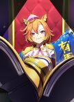  1girl animal_ears armor boots breasts brooch closed_mouth cofee_fan crossed_legs crown earclip hair_between_eyes highres horse_ears horseshoe jewelry looking_at_viewer orange_hair shirt short_hair shoulder_armor sitting small_breasts smile solo spotlight t.m._opera_o_(umamusume) throne twitter_username umamusume violet_eyes white_footwear white_shirt 