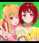  2girls arima_kana blonde_hair blush bob_cut collarbone highres hoshino_ruby letterboxed long_hair looking_at_viewer matsuyama_rion multiple_girls one_eye_closed open_mouth oshi_no_ko portrait recording red_eyes redhead short_hair short_sleeves sweat v viewfinder 