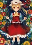  cover_page flandre_scarlet flower rin_(artist) rin_(royal) touhou water 