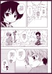  houjuu_nue monochrome touhou translated translation_request urara urara_(ckt) 