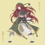  adapted_costume belt braid capelet green_eyes hat hong_meiling kintaro long_hair no_nose pants ponytail red_hair redhead shoes smile solo star touhou translated tri_braids trousers twin_braids very_long_hair 
