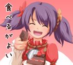  ^_^ alternate_hairstyle cake closed_eyes food happy open_mouth purple_hair short_hair solo touhou translated twintails ultra_no_ani yasaka_kanako young 