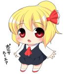  alternate_hairstyle ascot bad_id blonde_hair blouse blush bow chibi fang hair kyokutou_hentai_samurai ponytail red_eyes rumia short_hair skirt solo touhou translated vest 