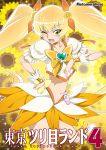  blonde_hair blush cure_sunshine flower futari_wa_precure hair_ribbon hand_on_hip heart heartcatch_precure! magical_girl midriff myoudouin_itsuki nakahira_guy navel orange_dress precure ribbon skirt solo sunflower twintails wink wrist_cuffs yellow yellow_background yellow_eyes 