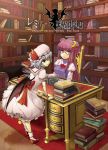  2girls bat_wings bespectacled blue_hair bow cover cover_page crescent crescent_moon double_bun glasses hat library long_hair multiple_girls patchouli_knowledge purple_eyes purple_hair red_eyes remilia_scarlet short_hair touhou violet_eyes voile wings yuki_(popopo) 