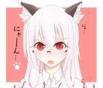  bespectacled blush cat_ears fujiwara_no_mokou glasses kemonomimi_mode matsura_(nagatosan) red_eyes touhou white_hair 