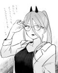  1girl adjusting_eyewear alternate_breast_size bespectacled breasts chainsaw_man commentary glasses greyscale gurukousu hair_between_eyes highres horns jacket large_breasts monochrome official_alternate_hairstyle ponytail power_(chainsaw_man) single_sidelock solo translation_request upper_body 