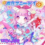  1girl :o album_cover appare! arm_up blue_dress blunt_bangs bow bracelet candy candy_cane clock_hair_ornament cover cup dress food from_above full_body gears hair_bow heart heart_print jewelry kiato looking_at_viewer open_mouth outstretched_arm pink_eyes pink_hair red_bow roller_skates short_hair short_sleeves skates solo song_name teacup white_rabbit_(animal) 