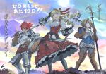  :d armor armored_boots backpack bag blonde_hair blue_eyes boots breastplate brown_hair chainmail countdown_illustration gauntlets hair_ribbon highres holding holding_weapon long_hair official_art polearm promotional_art redhead ribbon shield short_hair sky smile sword vanillaware weapon 