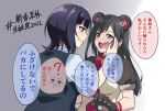  2girls animal_ears asaka_karin black_hair black_mittens black_vest blue_eyes blue_hair blue_shirt blunt_bangs blush commentary commentary_request exciting_animal_(love_live!) fake_animal_ears furrowed_brow grey_eyes hand_on_another&#039;s_cheek hand_on_another&#039;s_face long_hair looking_at_another love_live! love_live!_nijigasaki_high_school_idol_club medium_hair mittens multiple_girls nijigasaki_academy_school_uniform school_uniform shirt short_sleeves sidelocks speech_bubble summer_uniform translation_request turkey_min upper_body vest wavy_mouth yuri yuuki_setsuna_(love_live!) 