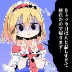  1girl alice_margatroid blonde_hair blue_dress bocchi_the_rock! capelet commentary dondyuruma dress frilled_hairband frills hairband lolita_hairband looking_at_viewer medium_hair open_mouth red_hairband shaded_face solo speech_bubble touhou translation_request white_capelet wrist_cuffs 