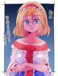  1girl alice_margatroid angry blonde_hair blue_dress blue_eyes capelet commentary_request crossed_arms dondyuruma dress frilled_hairband frills hairband lolita_hairband looking_at_viewer off_shoulder open_mouth red_hairband short_hair solo touhou translated white_capelet 