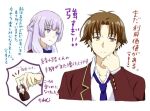  1girl 2boys advanced_nurturing_high_school_uniform ayanokouji_kiyotaka blue_bow blue_bowtie blue_necktie bow bowtie brown_hair character_doll closed_mouth collared_shirt long_sleeves multiple_boys necktie notice_lines purple_hair ryuuen_kakeru sakayanagi_arisu school_uniform shirt short_hair smile toha upper_body violet_eyes yellow_eyes youkoso_jitsuryoku_shijou_shugi_no_kyoushitsu_e 