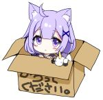  1girl ahoge anchor_symbol animal_ear_fluff animal_ears azur_lane black_sailor_collar black_scrunchie blush_stickers box cardboard_box cat_ears chibi commentary_request hair_between_eyes hair_ornament hair_scrunchie hands_up in_box in_container long_hair looking_at_viewer mini_person minigirl parted_lips purple_hair sailor_collar scrunchie simple_background solo stuffed_winged_unicorn sukireto translation_request unicorn_(azur_lane) unicorn_(long-awaited_date)_(azur_lane) violet_eyes white_background x_hair_ornament 